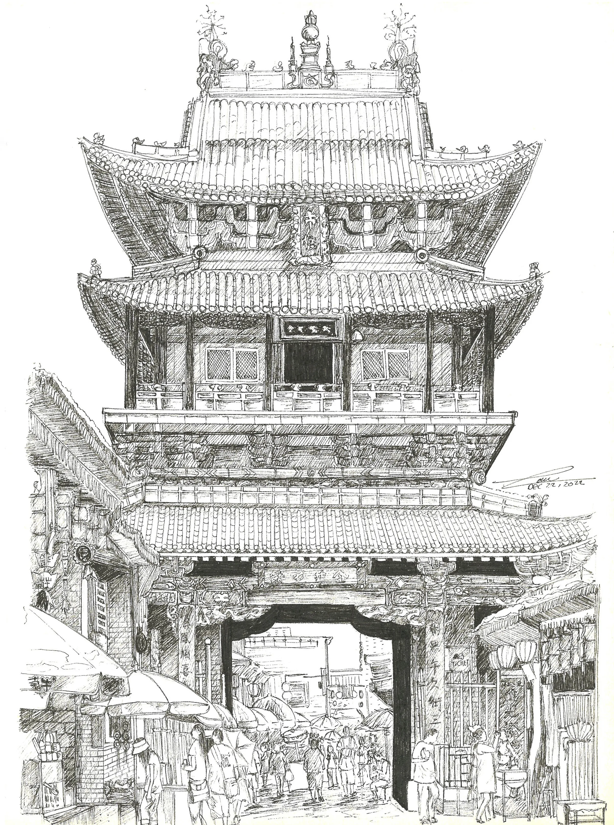 平遥市楼, 2022