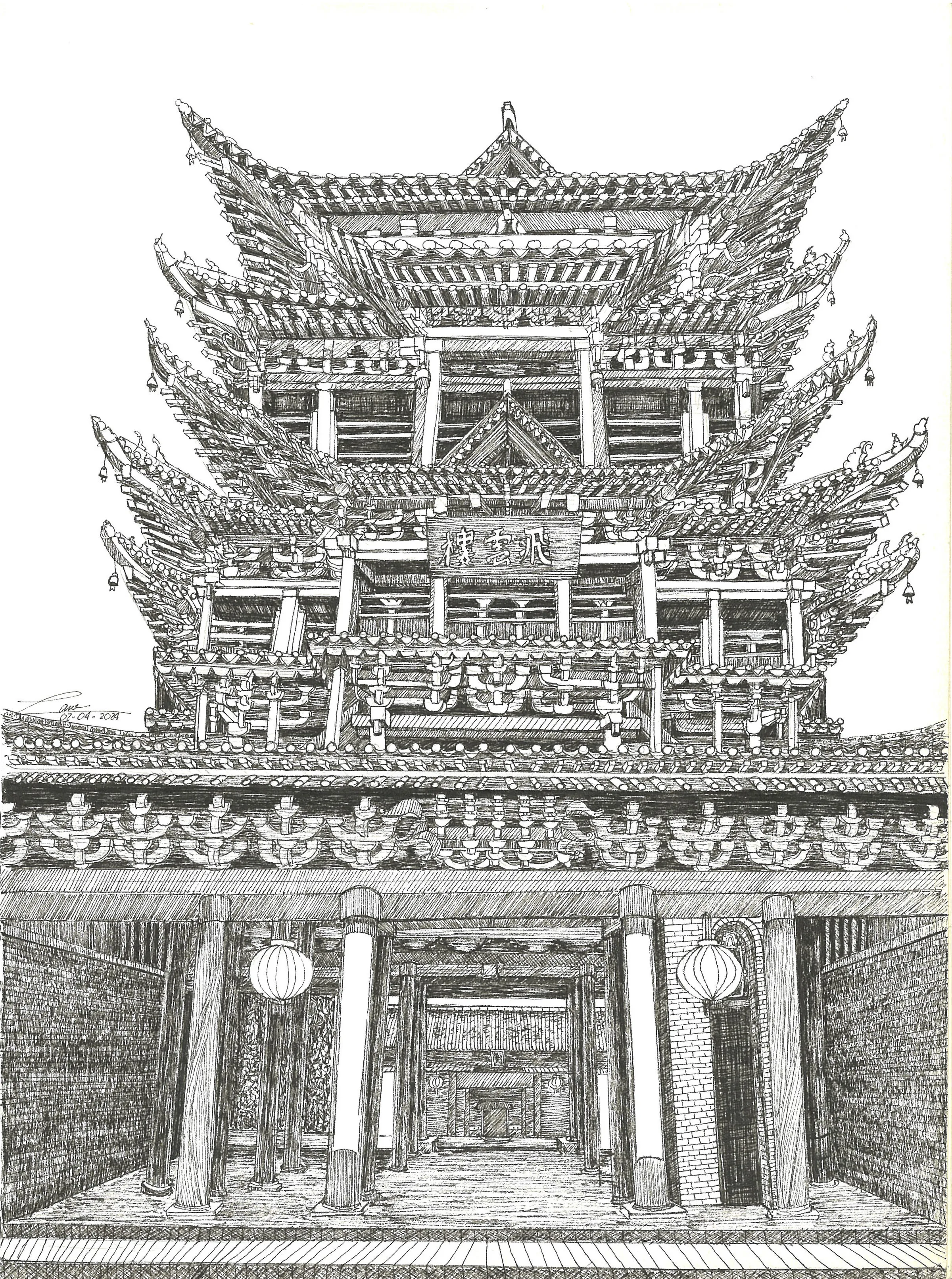 飞云楼, 2024